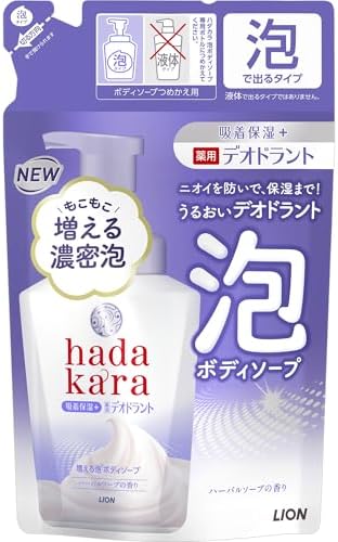 新品　未使用　ハダカラ　hadakara 泡で出てくるボディソープ　大型　9本 hadakaraボディソープ 泡で出てくるタイプ フローラルブーケの